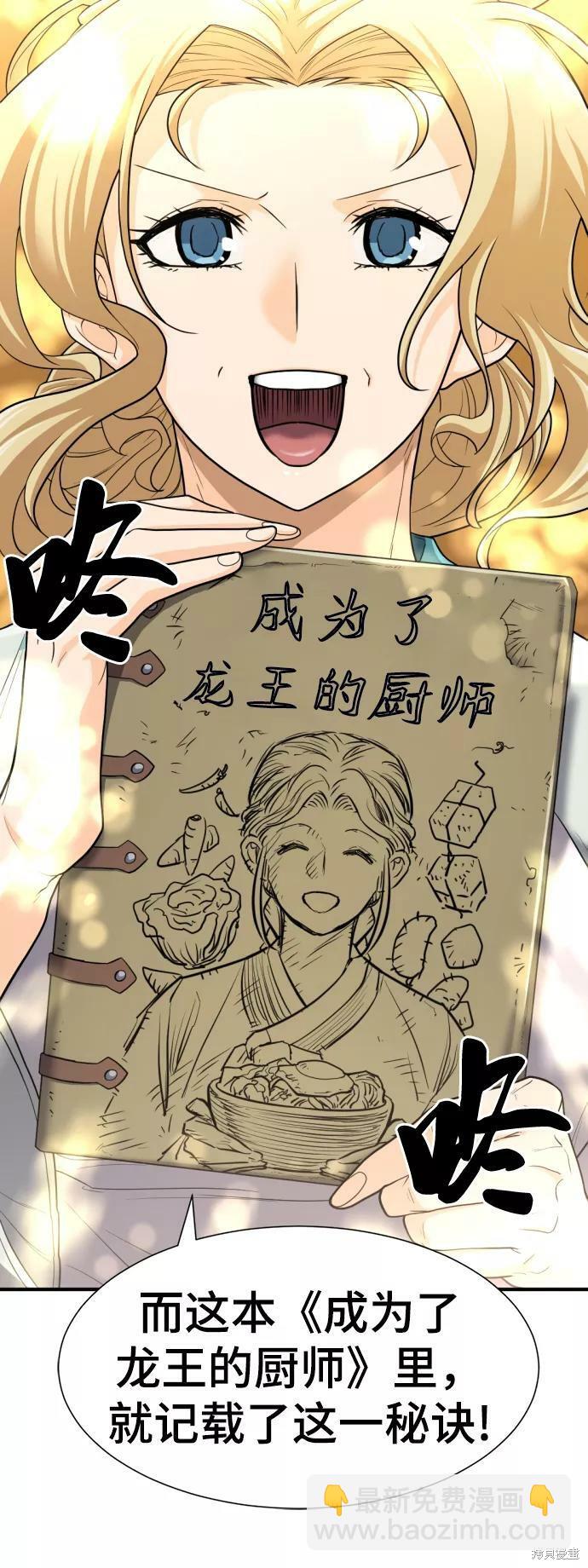 第58话60