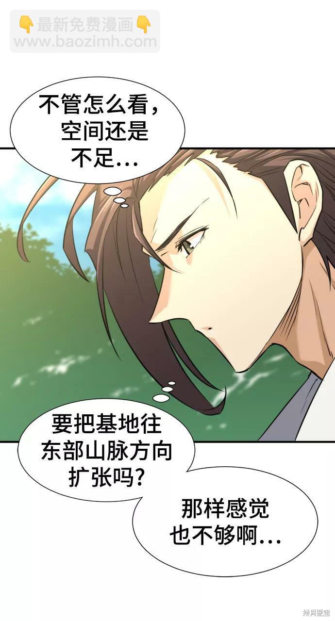 第58话63
