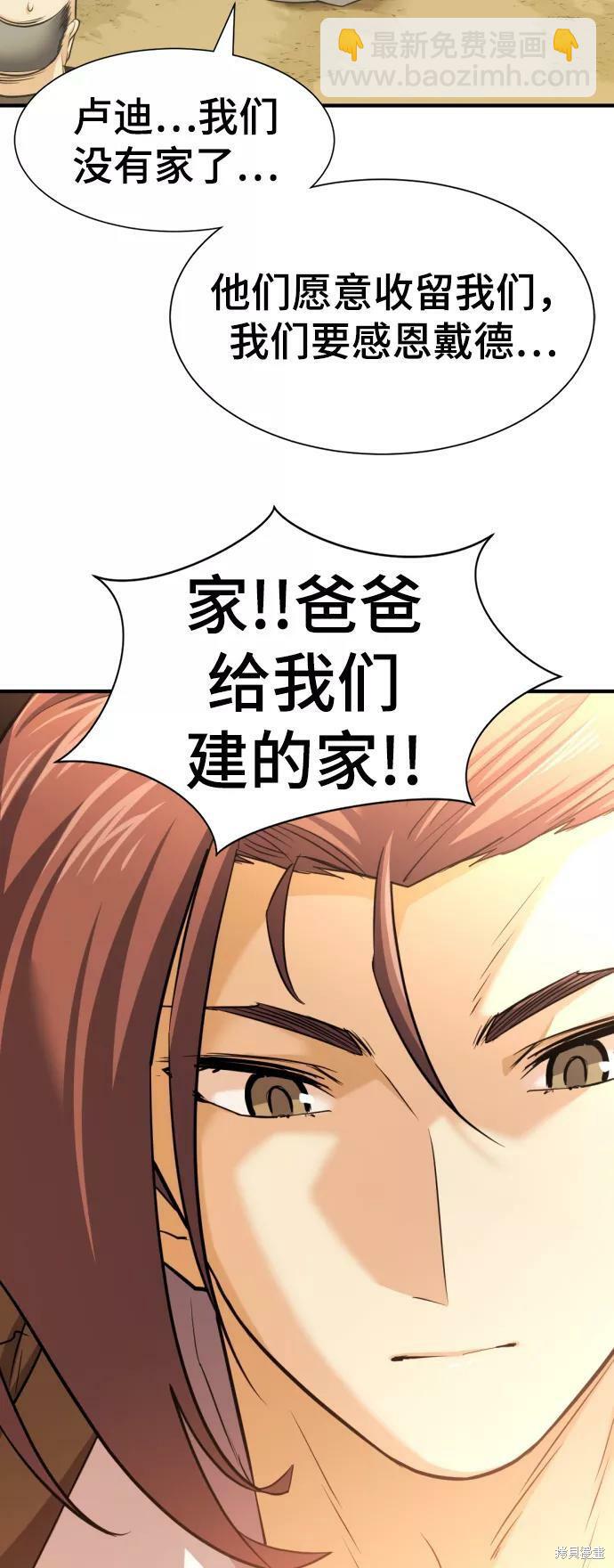 第58话66