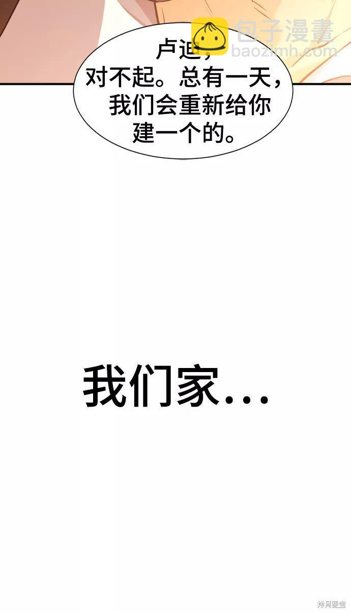 第58话67