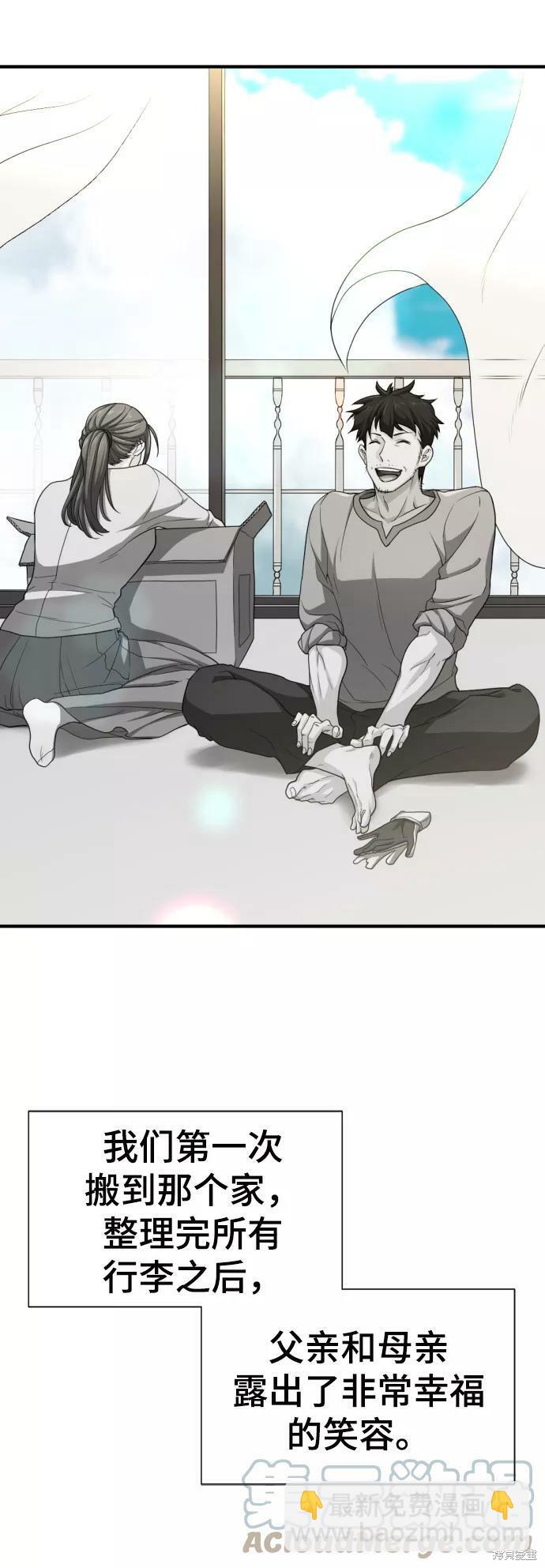 第58话68