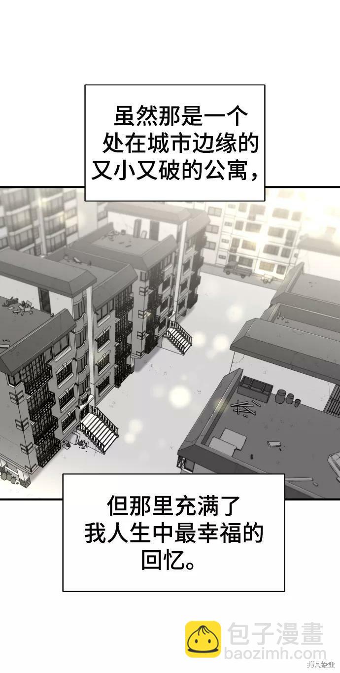 第58话70