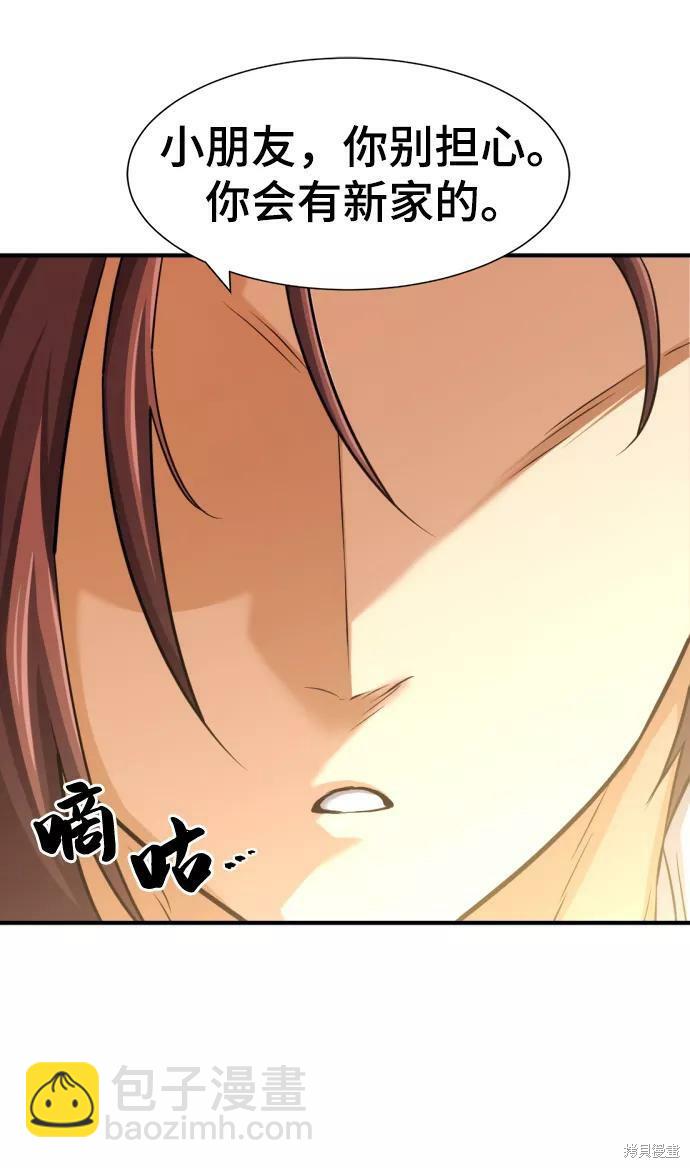 第58话72