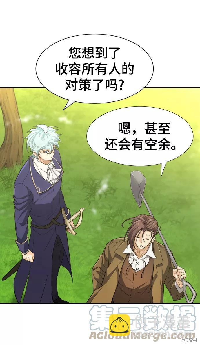 第58话77