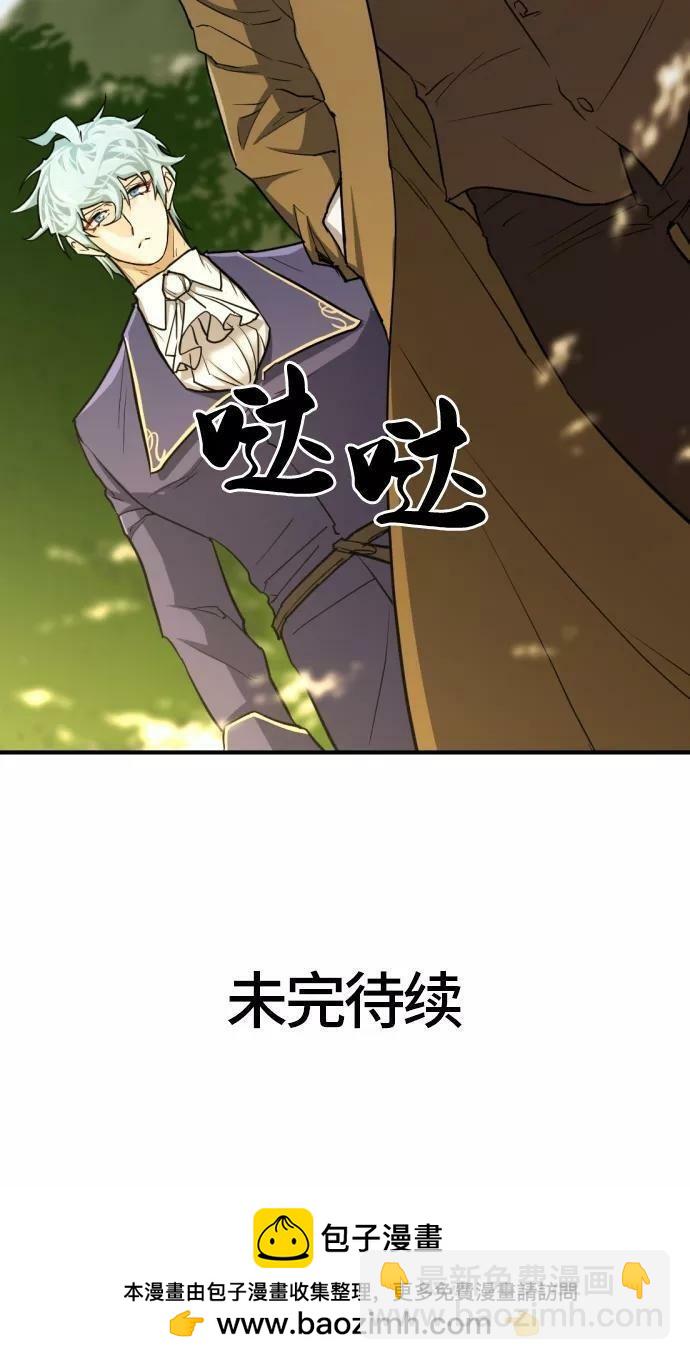 第58话79