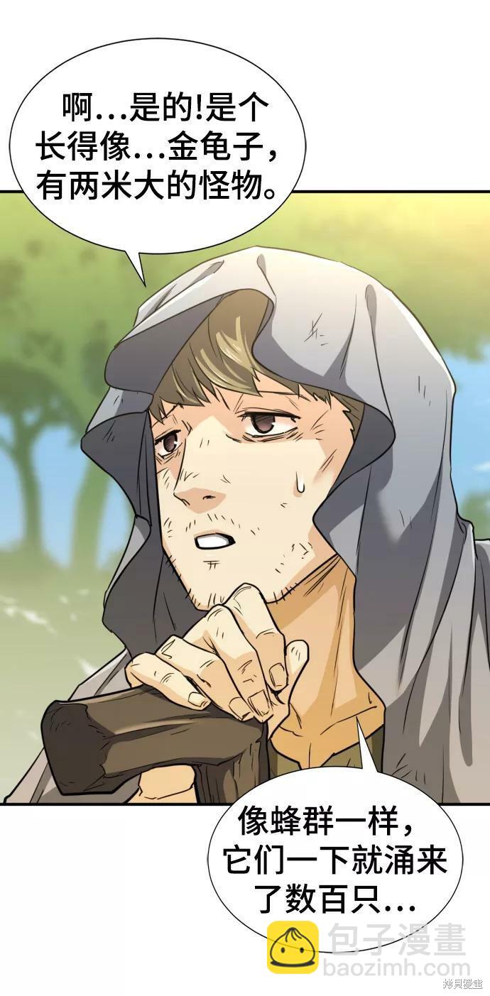 第58话9