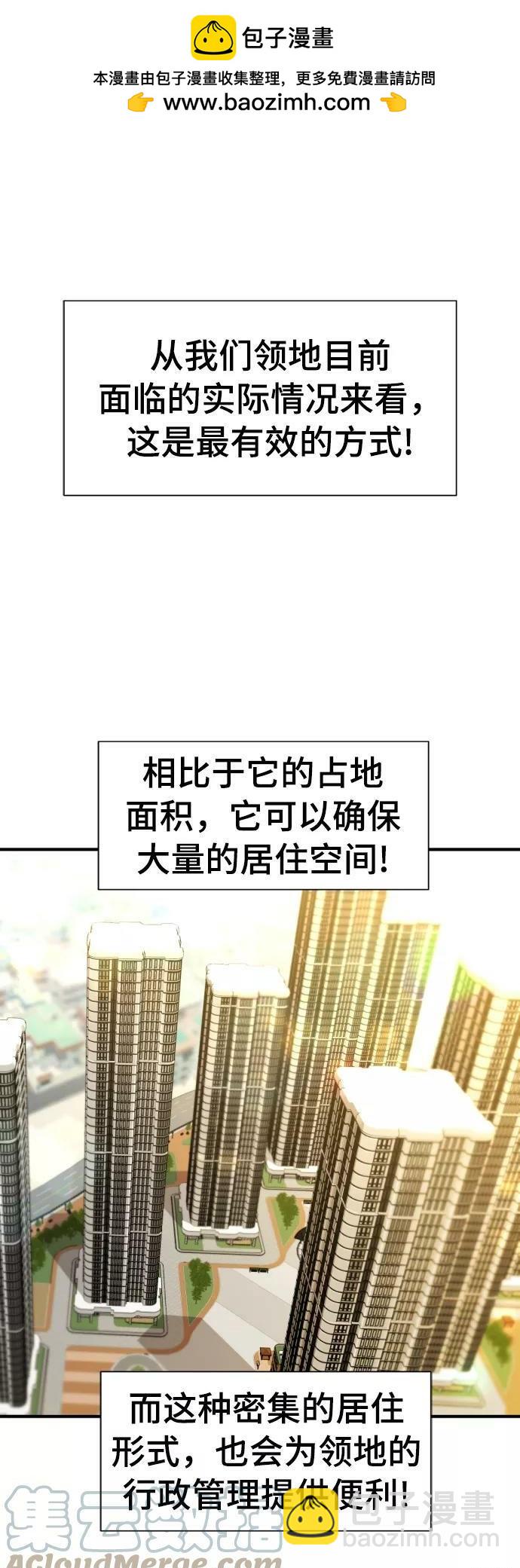 第59话1