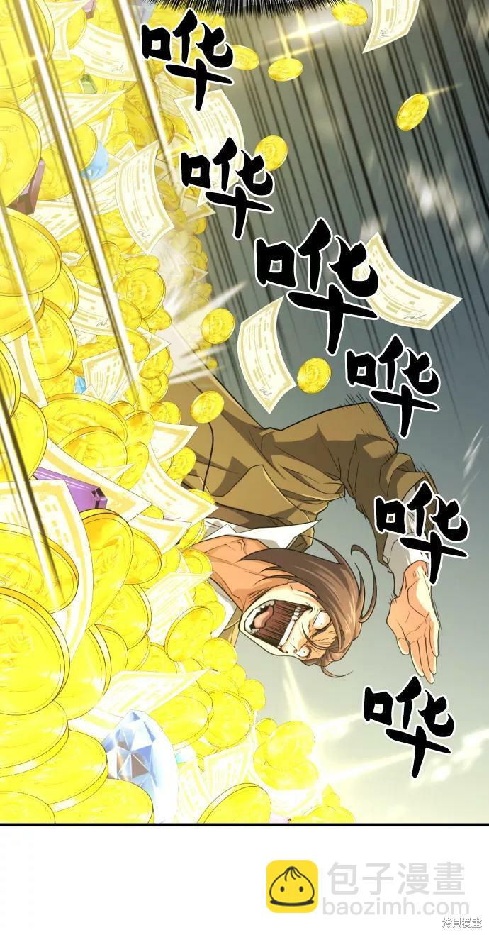 第59话11
