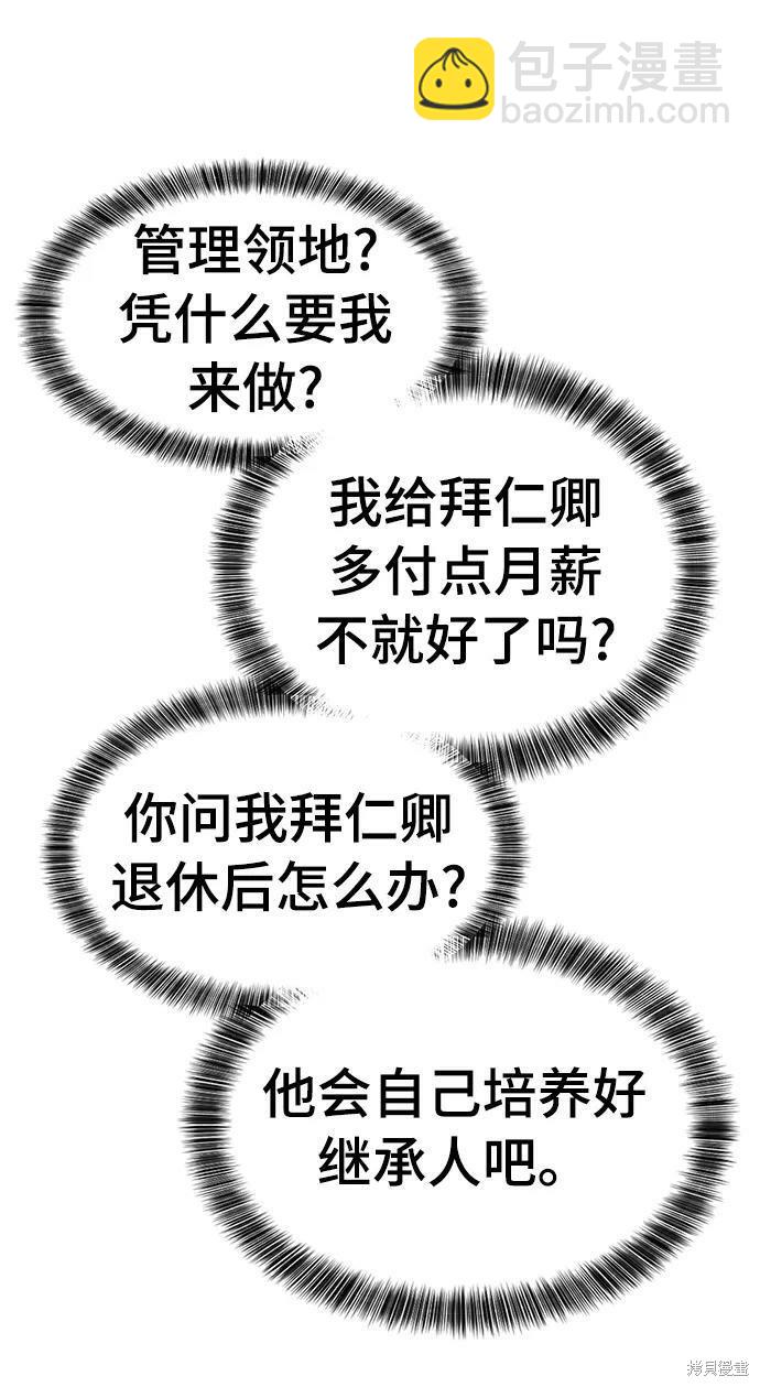 第59话12