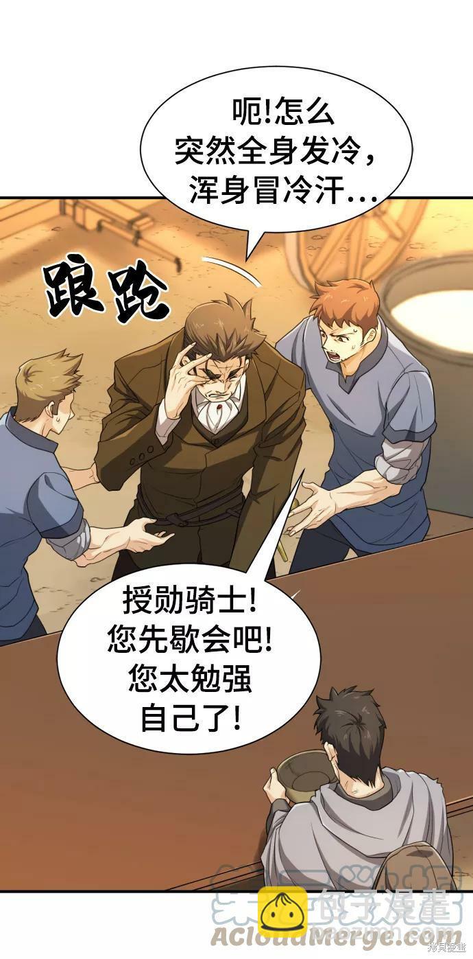 第59话13