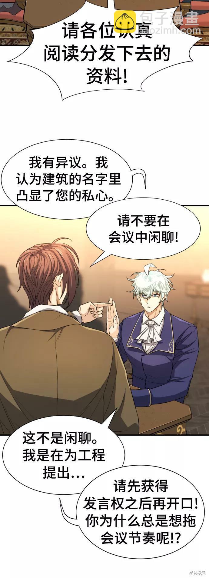 第59话15