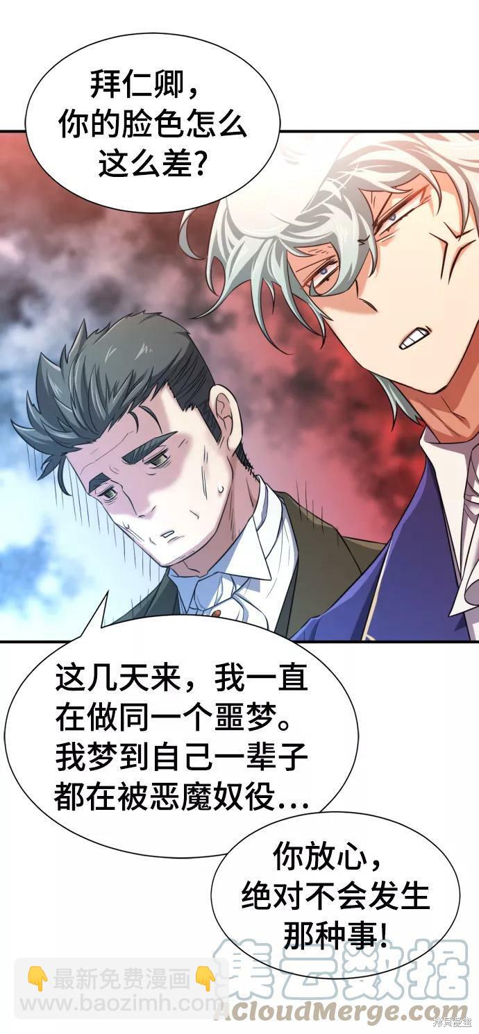 第59话16