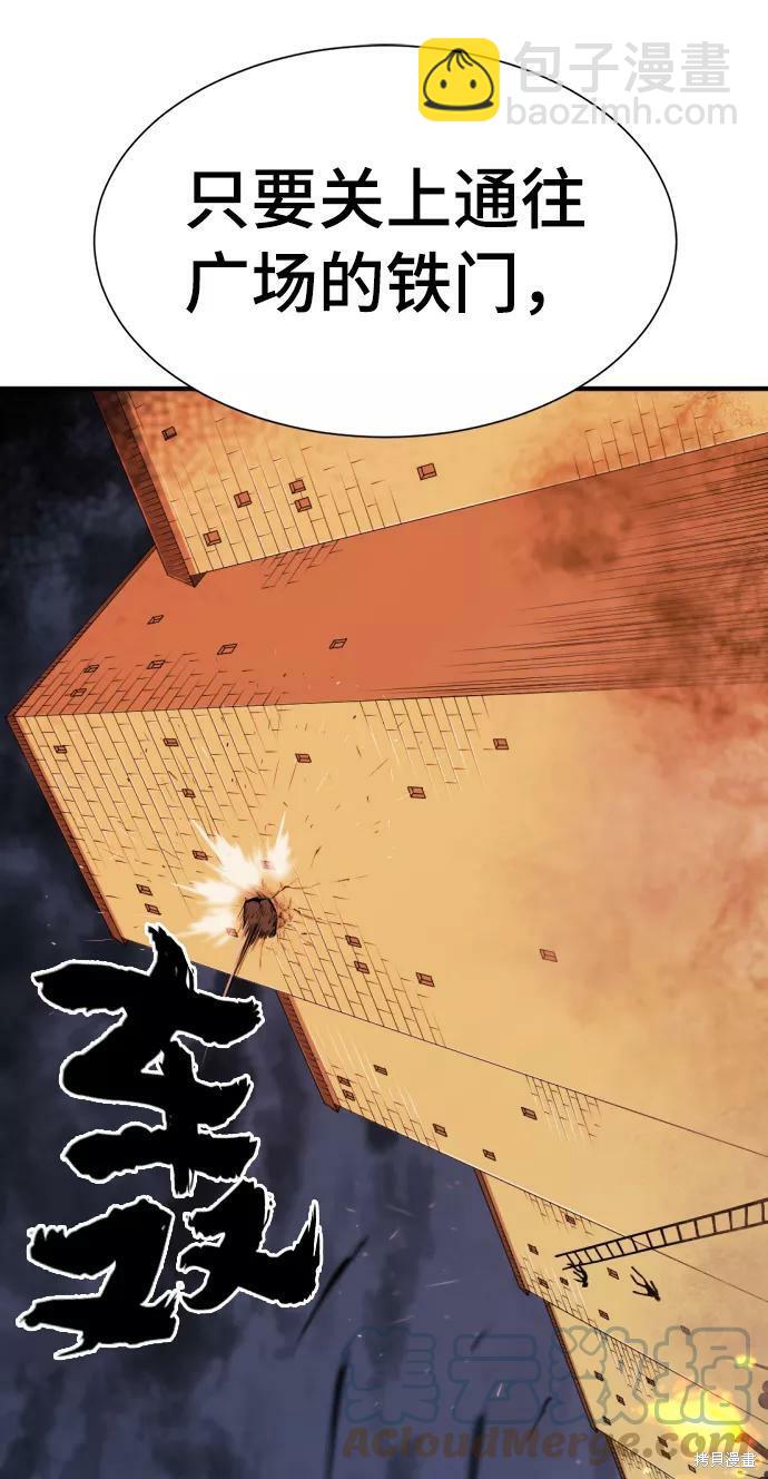 第59话22