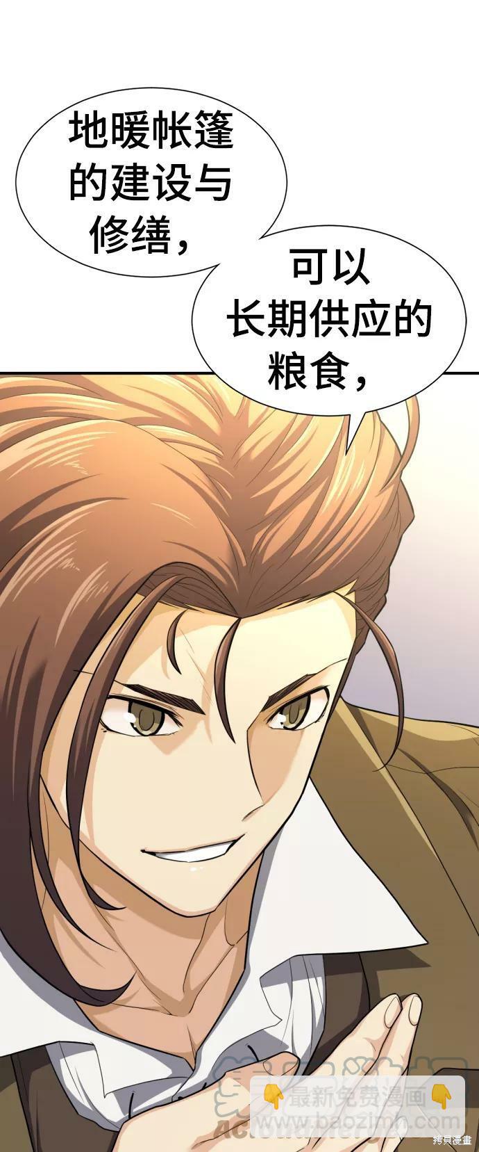 第59话28