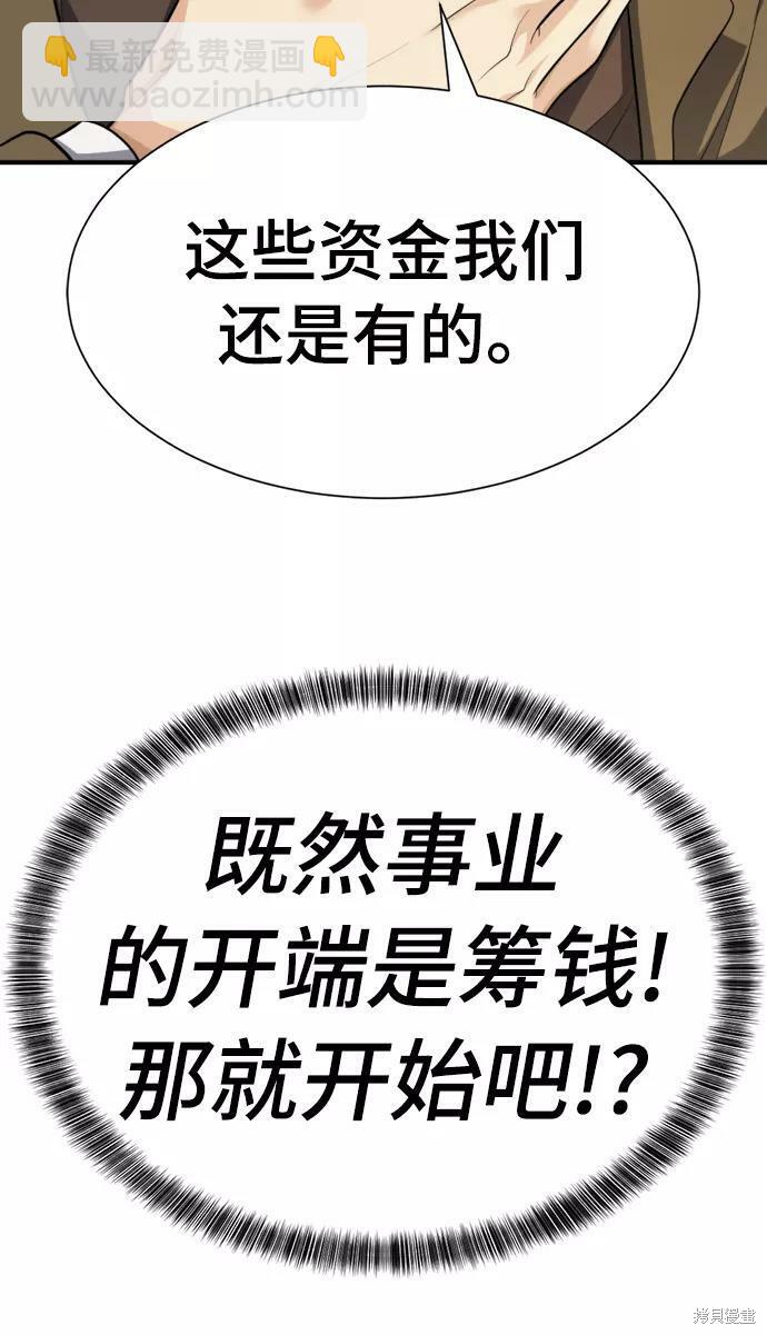 第59话29