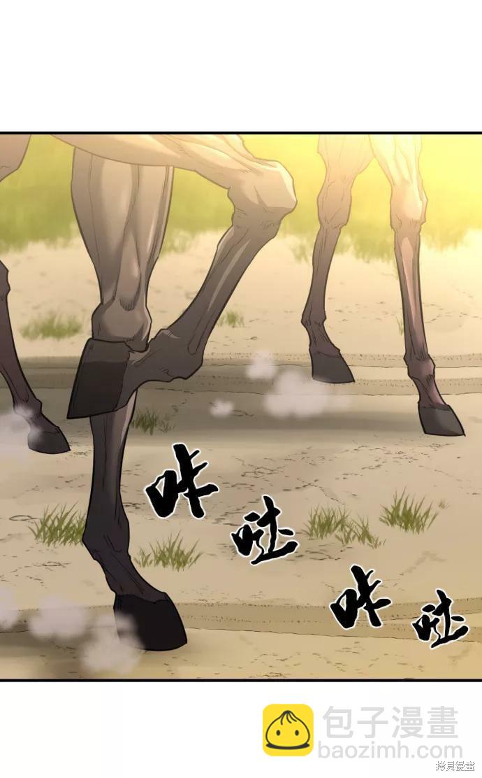 第59话30