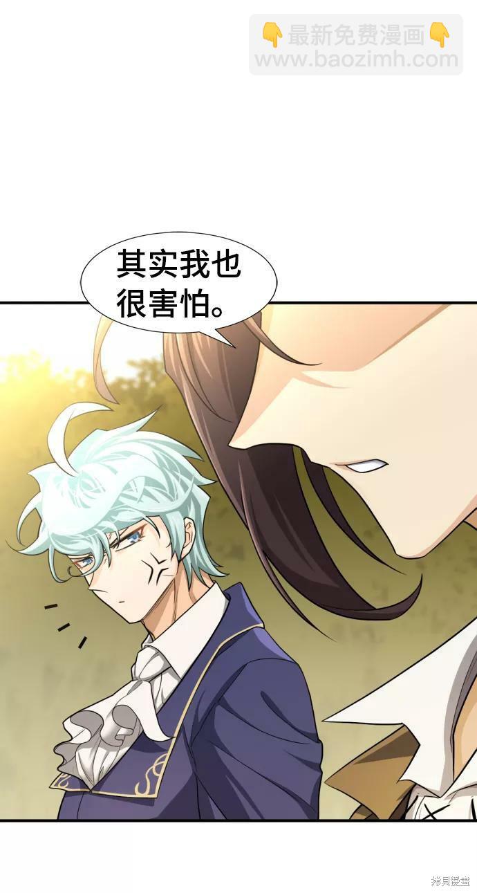 第59话33