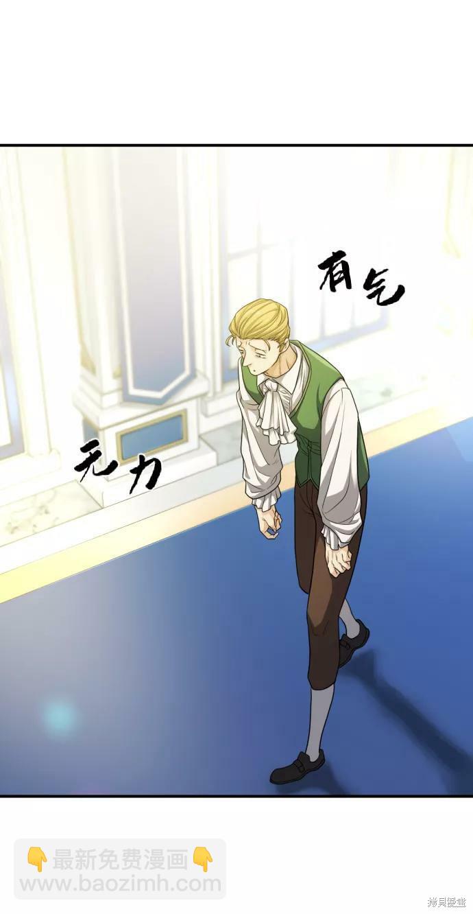 第59话44