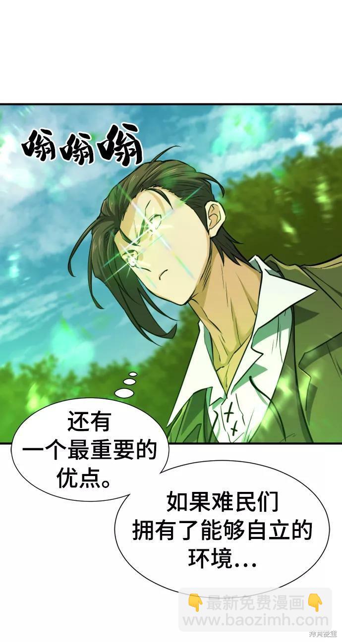第59话5