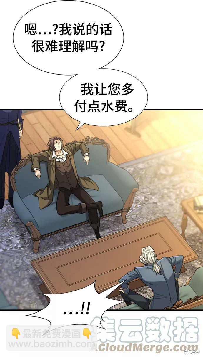 第59话56