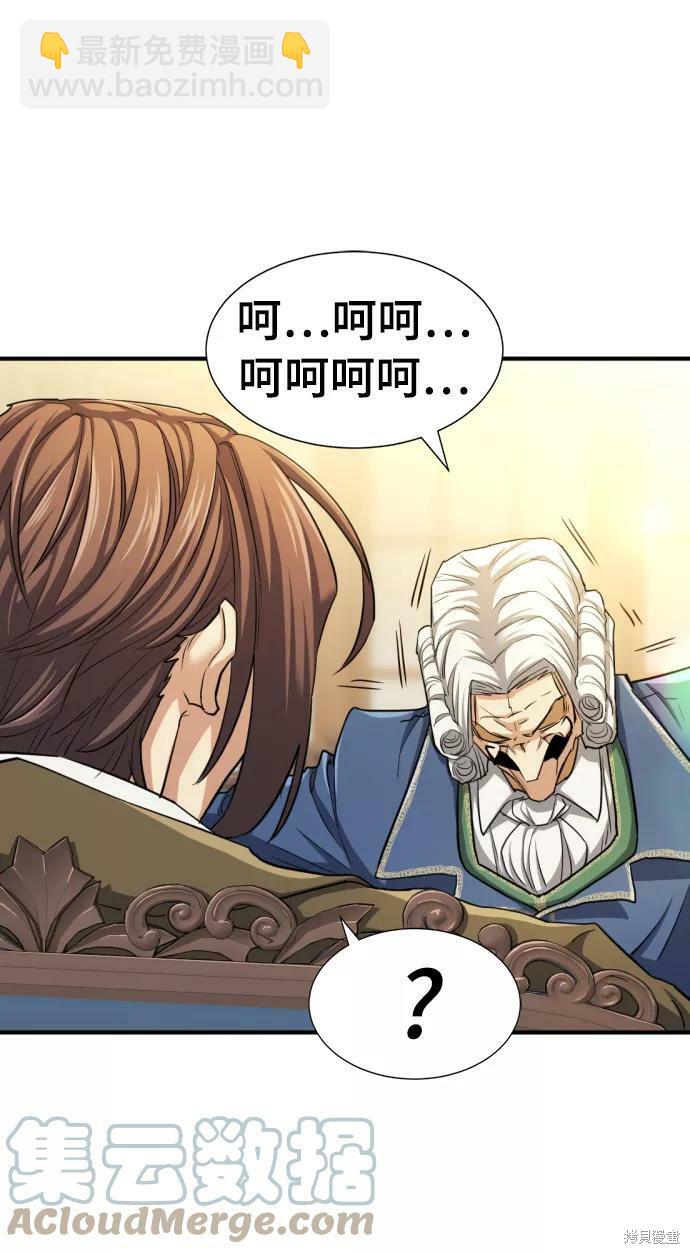 第59话59