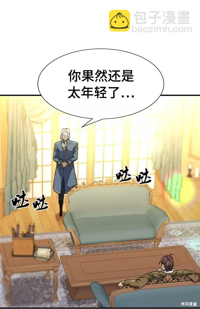 第59话60