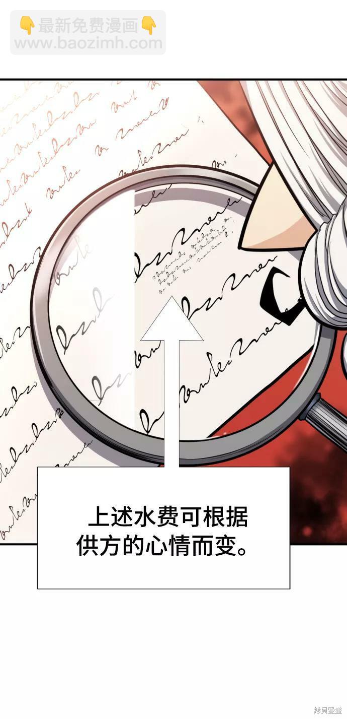 第59话63