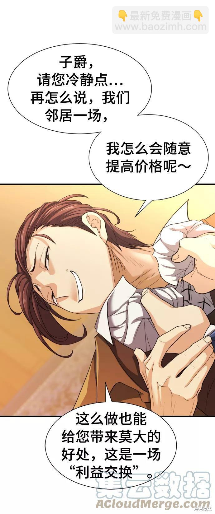 第59话65