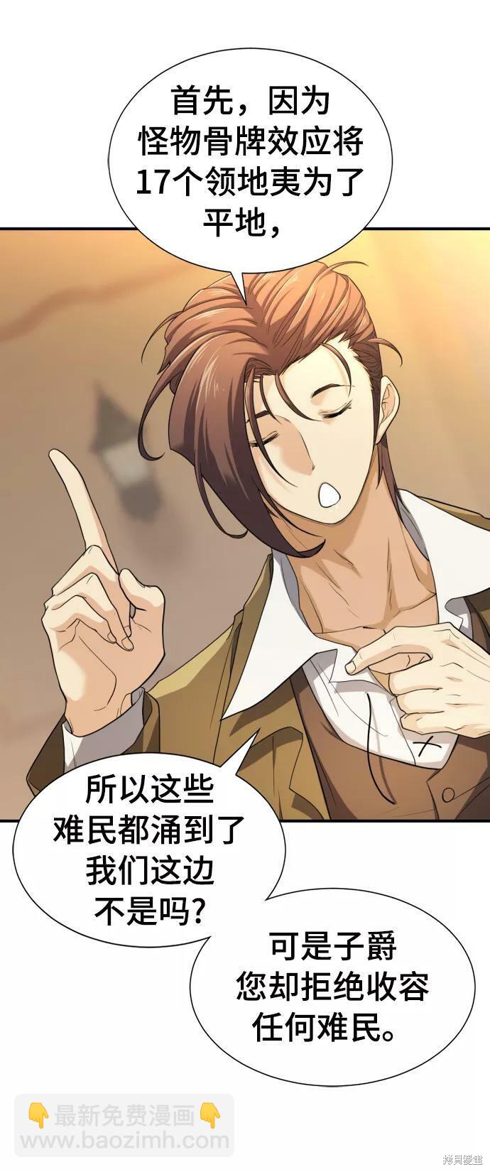 第59话67