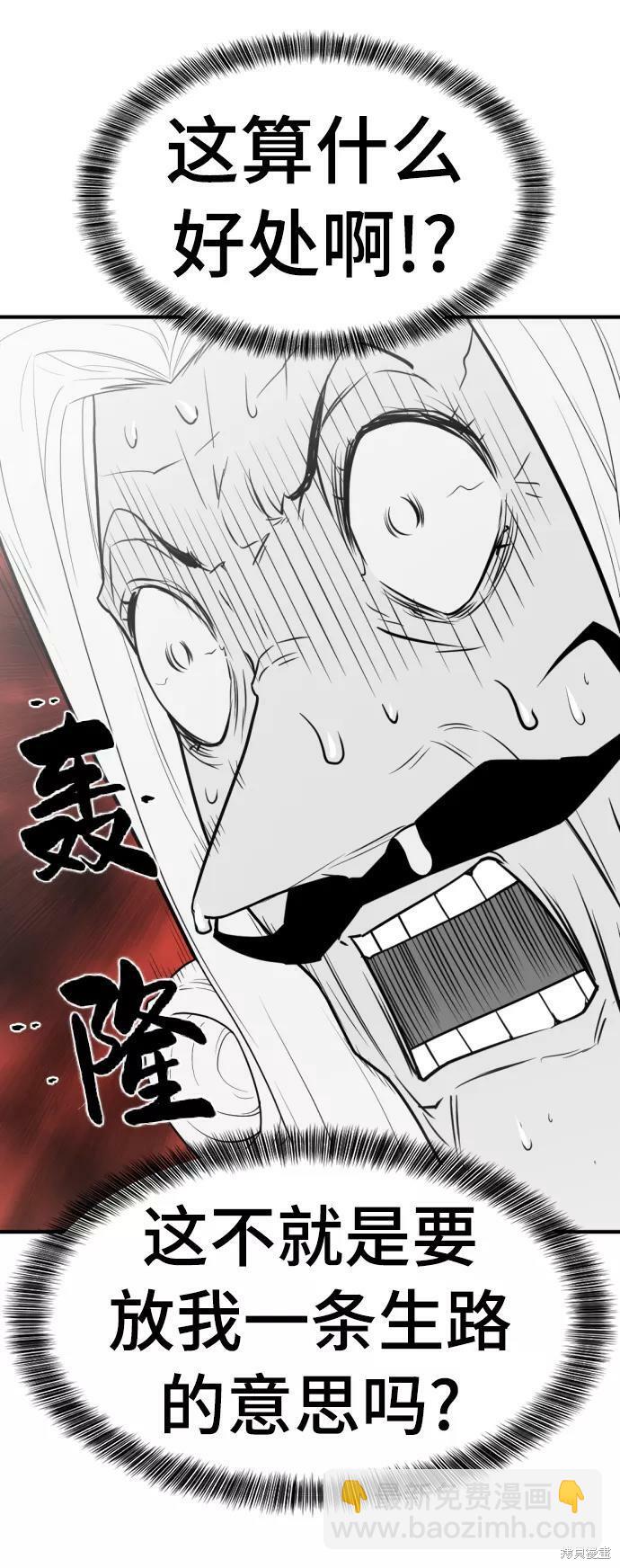 第59话69