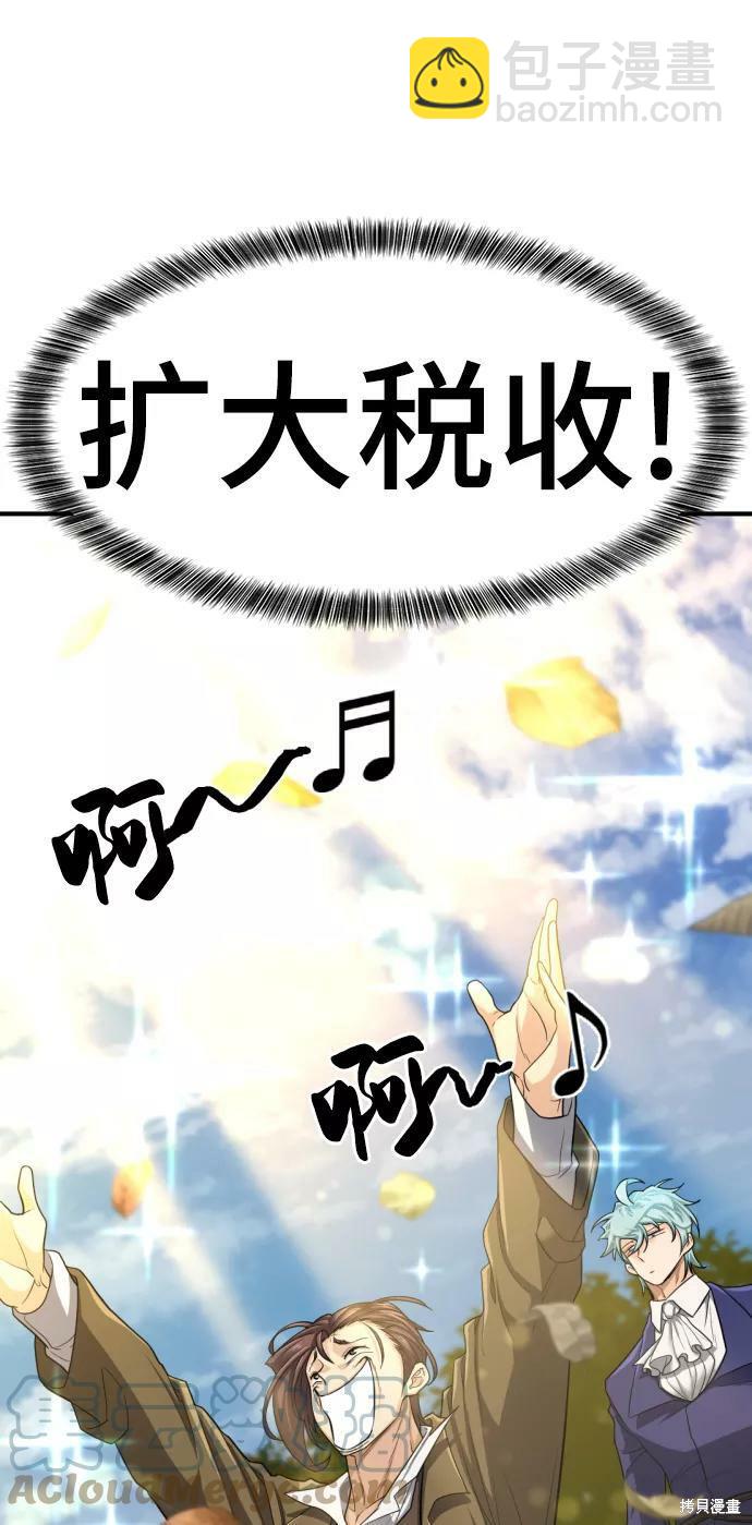 第59话7