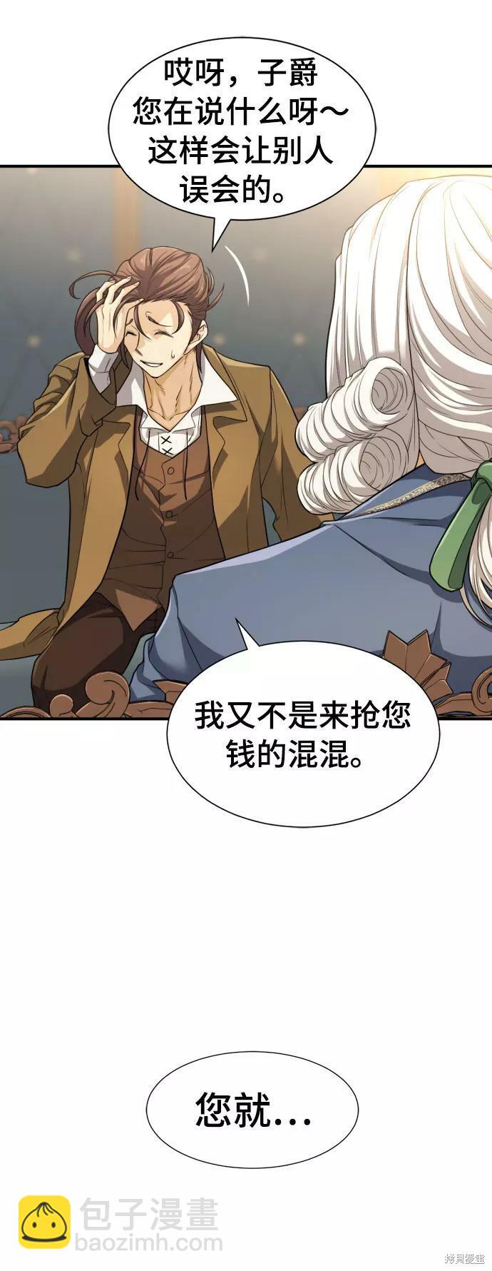 第59话75