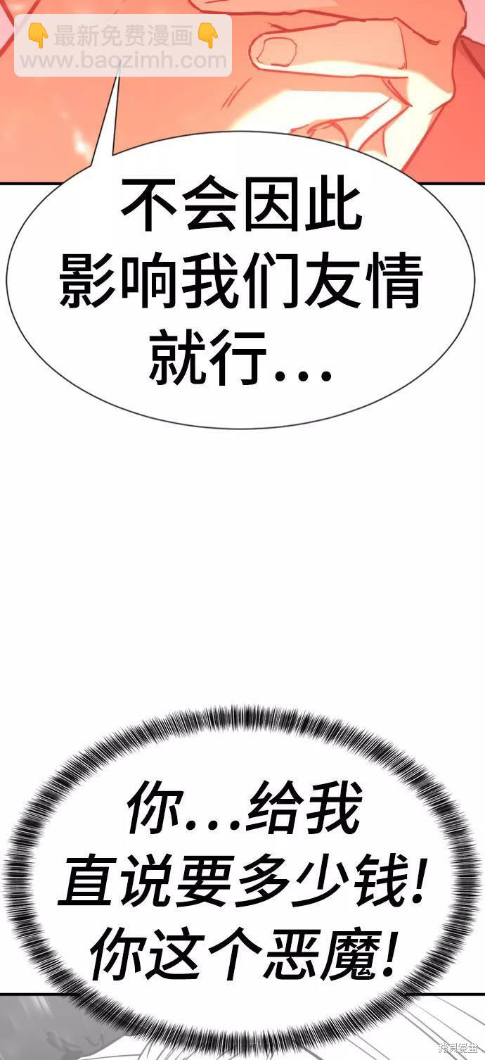 第59话78