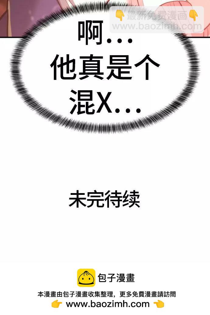 第59话82