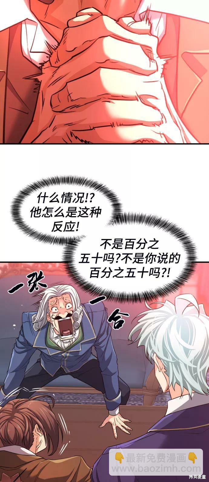 第60话15