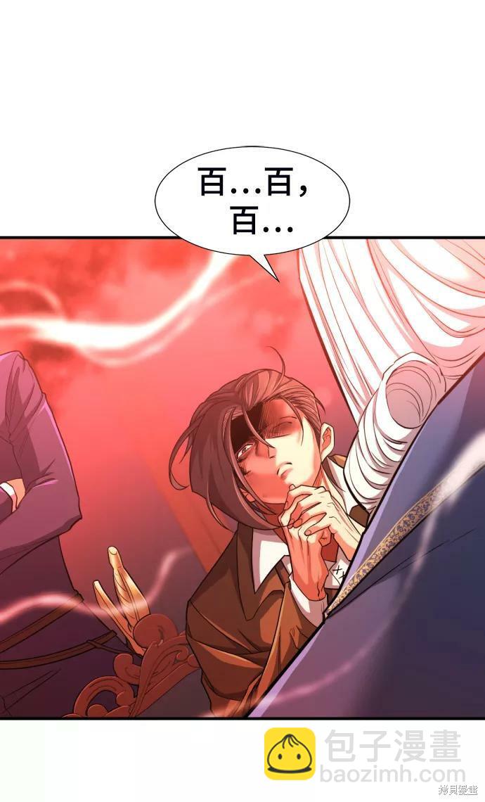 第60话3
