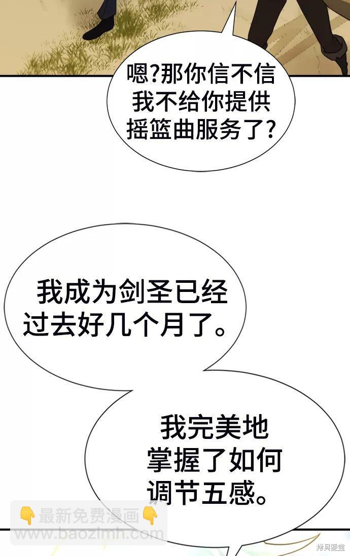 第60话30