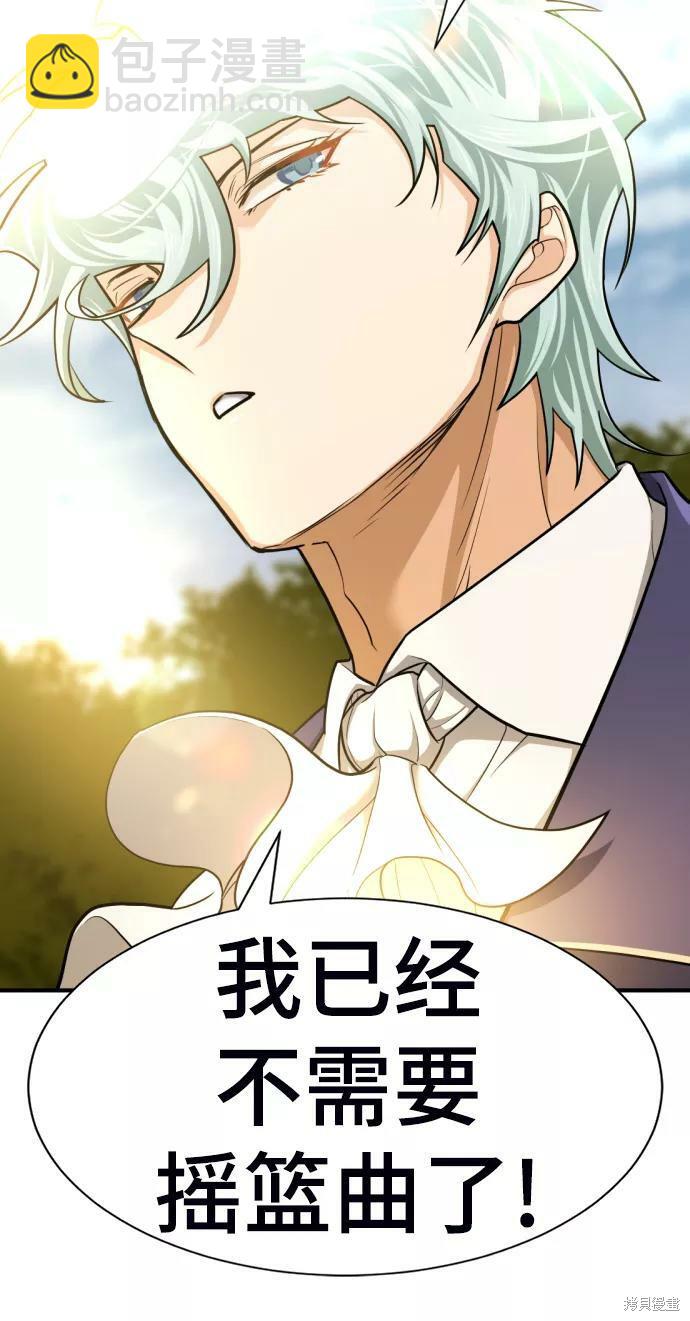 第60话31