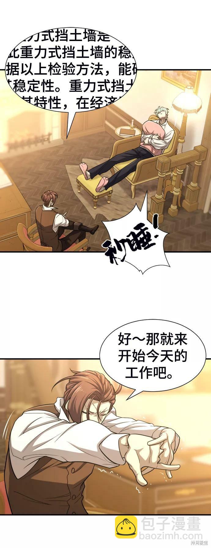 第60话37