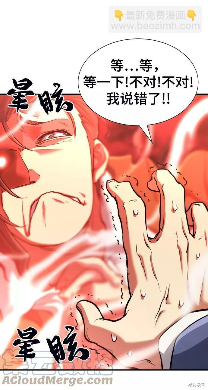 第60话7