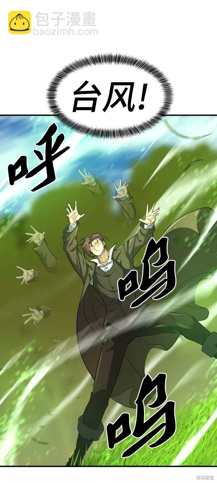 第62话10