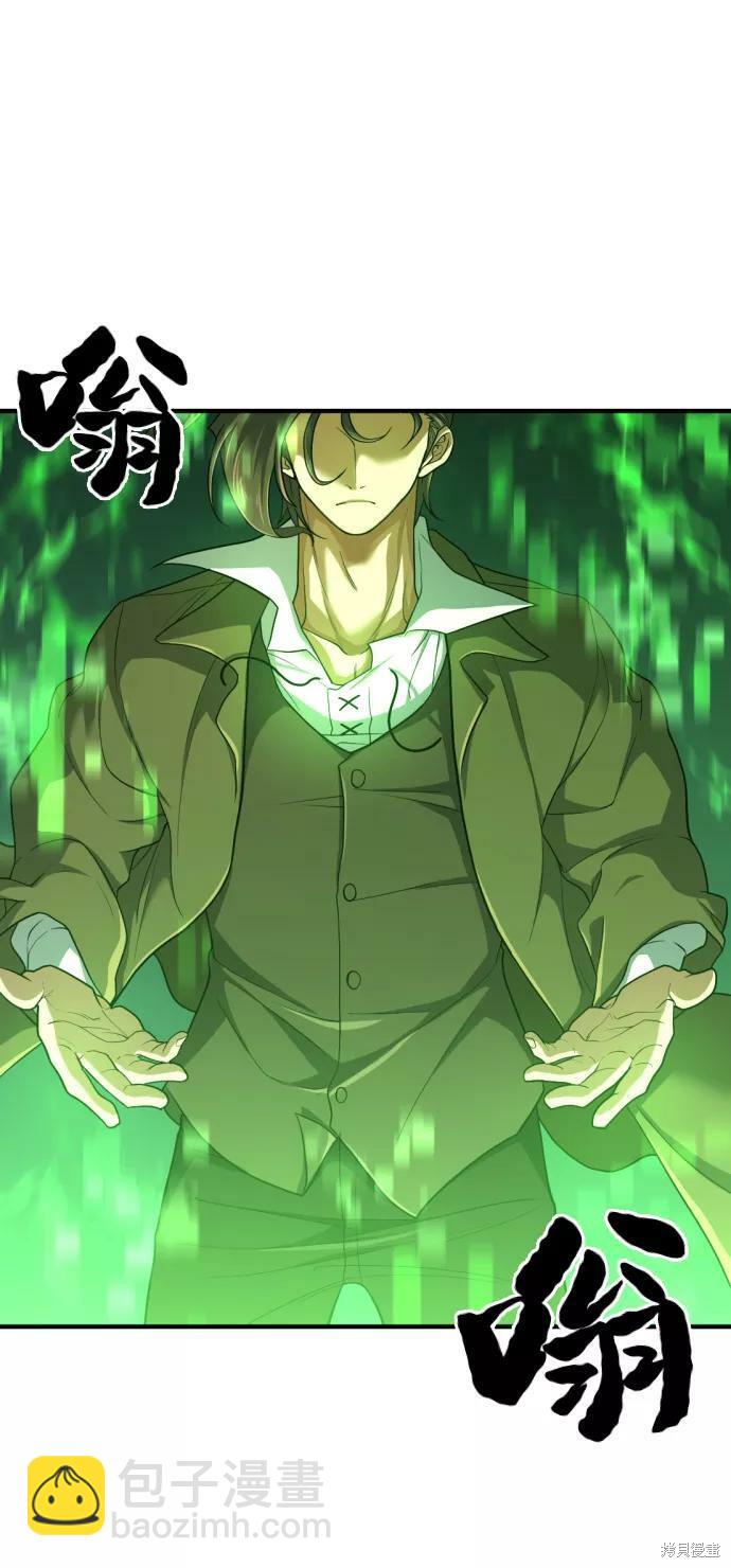 第62话3