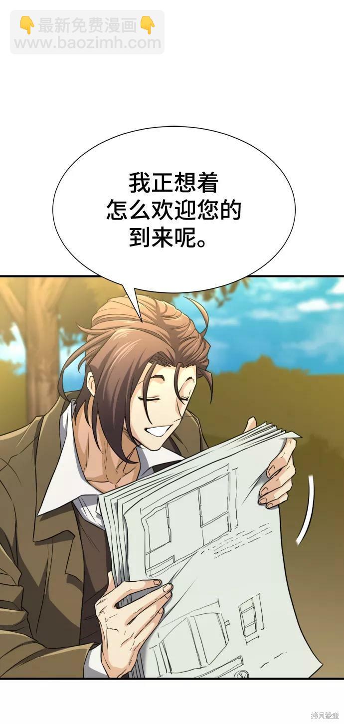 第62话30