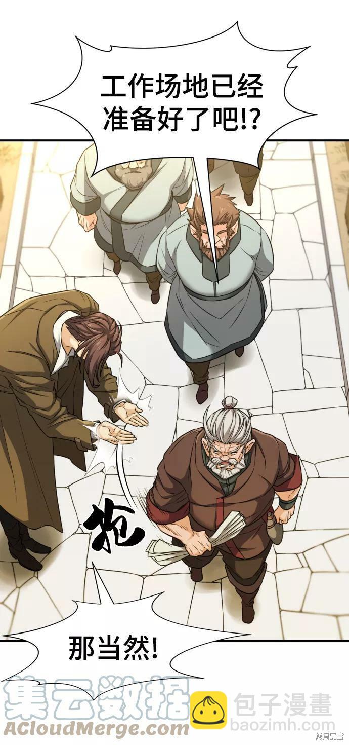 第62话32
