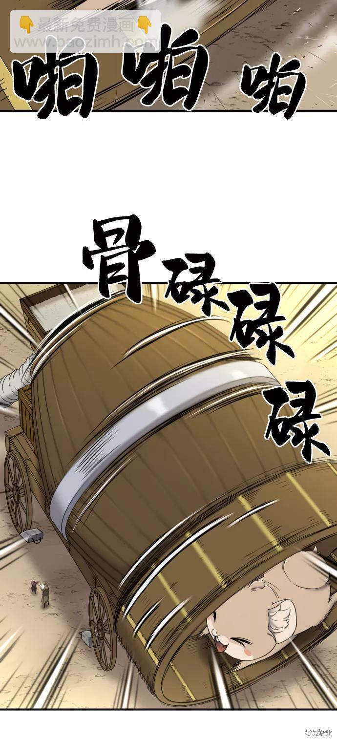 第62话37