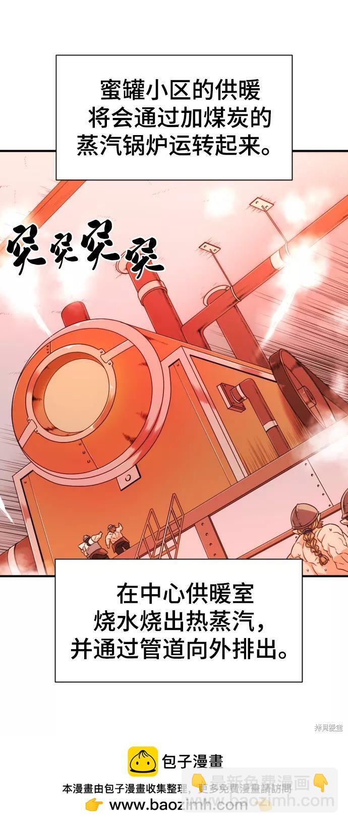 第62话53