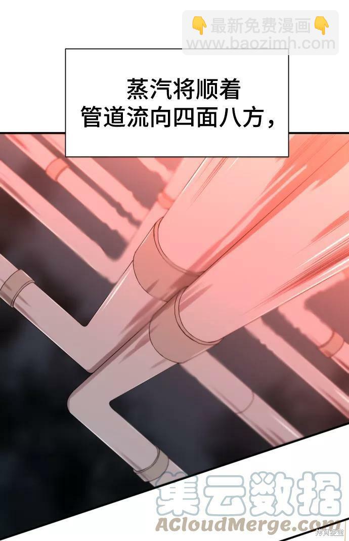 第62话54