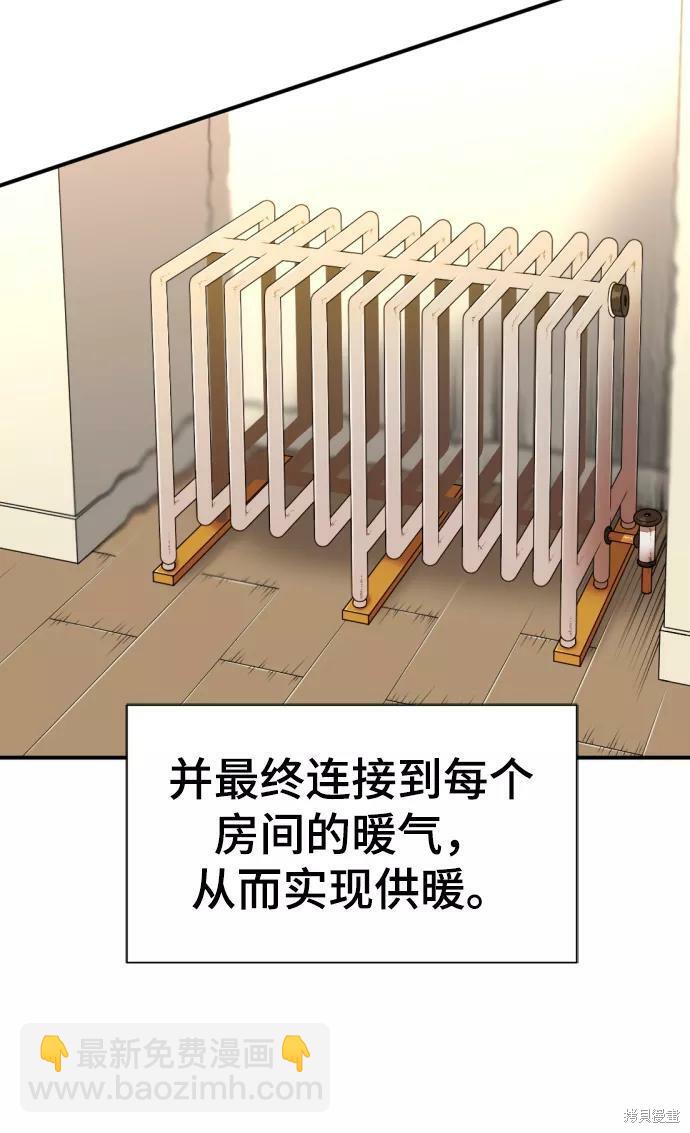 第62话55