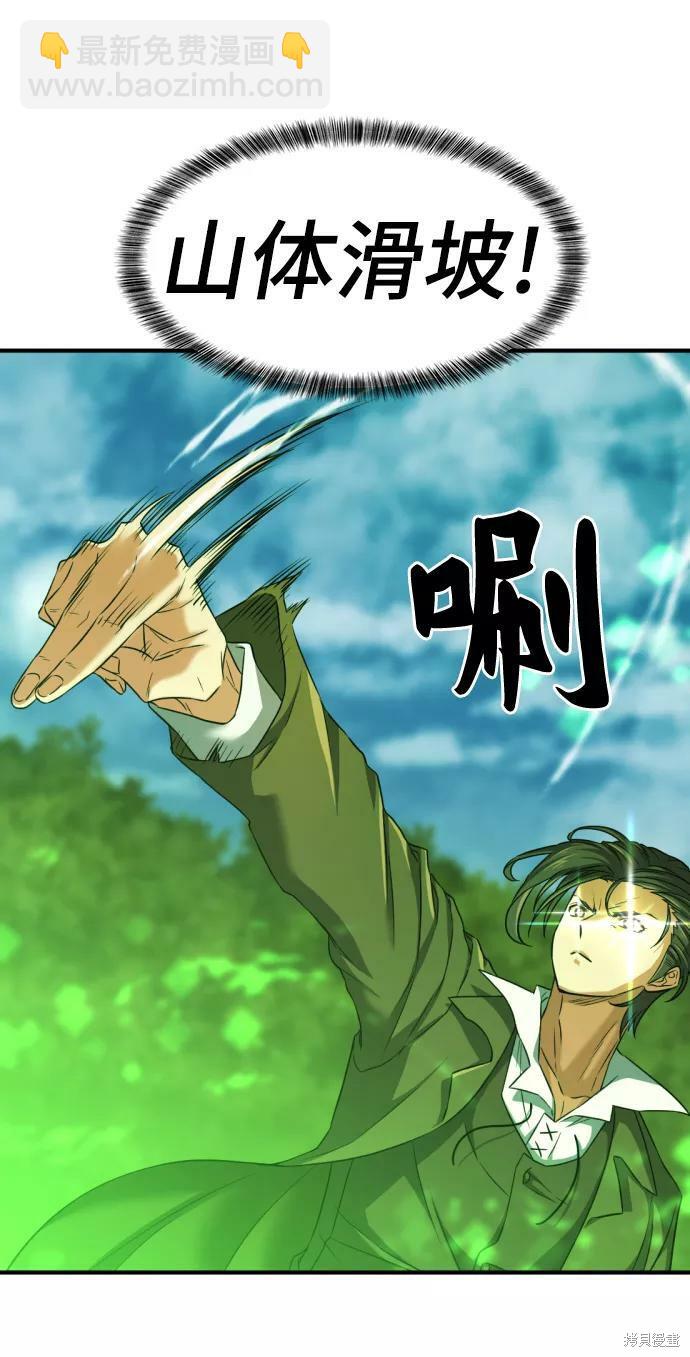 第62话6