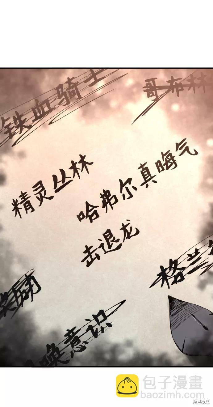 第62话61